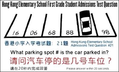Name:  Parking Quiz 1.jpg
Views: 300
Size:  23.2 KB